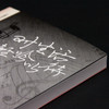 对生活轻吟以待  孙滨/著 倪萍温情作序  随笔 作品集 中国 当代 广西师范大学出版社 商品缩略图2