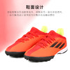 ADIDAS/阿迪达斯X SPEEDFLOW.3 TF J儿童款中端TF碎钉足球鞋FY3321 商品缩略图3