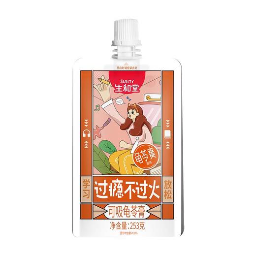 生和堂原味吸吸龟苓膏253g 商品图0