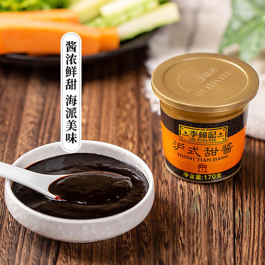 李锦记沪式甜酱170g 甜面酱 商品图1