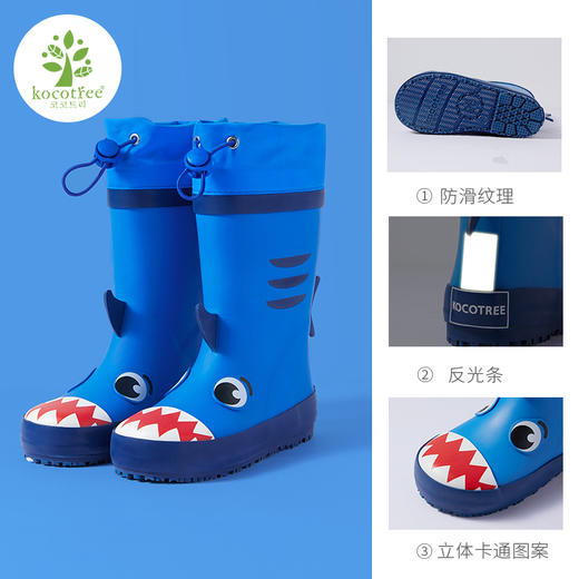 KK树儿童雨鞋男童女童防滑水鞋宝宝雨靴小童幼儿可爱防水小孩胶鞋 商品图4