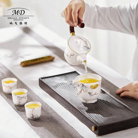 【春上新】10楼玛戈隆特进博盛宴珐琅彩10头飞天茶具吊牌价2688元活动价2285元