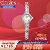 西铁城日本官方正品不锈钢光动能手饰女表EG2981-57A 商品缩略图1