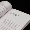 对生活轻吟以待  孙滨/著 倪萍温情作序  随笔 作品集 中国 当代 广西师范大学出版社 商品缩略图6