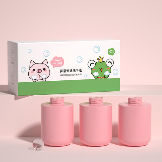 感应锂电池台置儿童卡通抑菌自动洗手液 商品图3