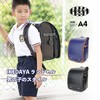 贵一点给孩子一个健康的书包 | 日本IKEDAYA池田屋 儿童减负护脊防驼背防水书包 6-13岁双肩背包[福利品] 商品缩略图1