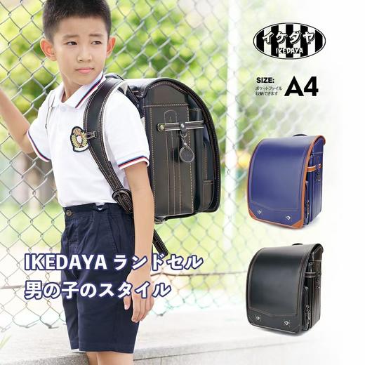 贵一点给孩子一个健康的书包 | 日本IKEDAYA池田屋 儿童减负护脊防驼背防水书包 6-13岁双肩背包[福利品] 商品图1