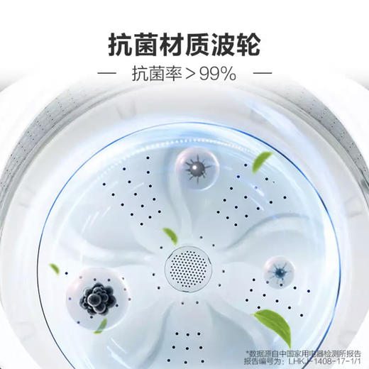 海尔（Haier）洗衣机EB100Z179U1 商品图7