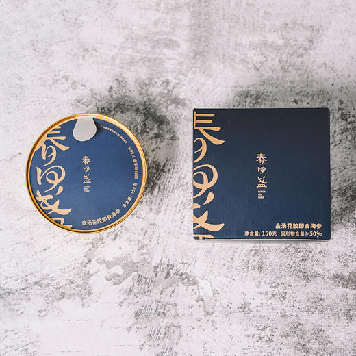 【已下架】春回盏 金汤花胶即食海参150g/3盒装 营养美味补充胶原蛋白[福利品] 商品图2