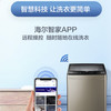 海尔（Haier）洗衣机EB100Z179U1 商品缩略图11