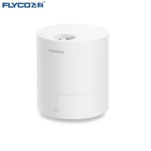 飞科空气加湿器喷雾器大容量卧室大雾量空调净化婴儿家用9205 商品图1
