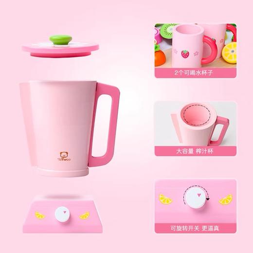 儿童木制过家家玩具仿真榨汁机 商品图1