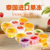 KJ 泰国进口 NANACO果冻 商品缩略图1
