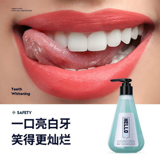 【第二支半价】尊蓝小苏打牙膏  PDA认证 商品图2