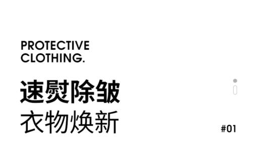 摩飞挂烫机MR2031 商品图6