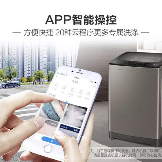 海尔（Haier）洗衣机EB100Z179U1 商品图6