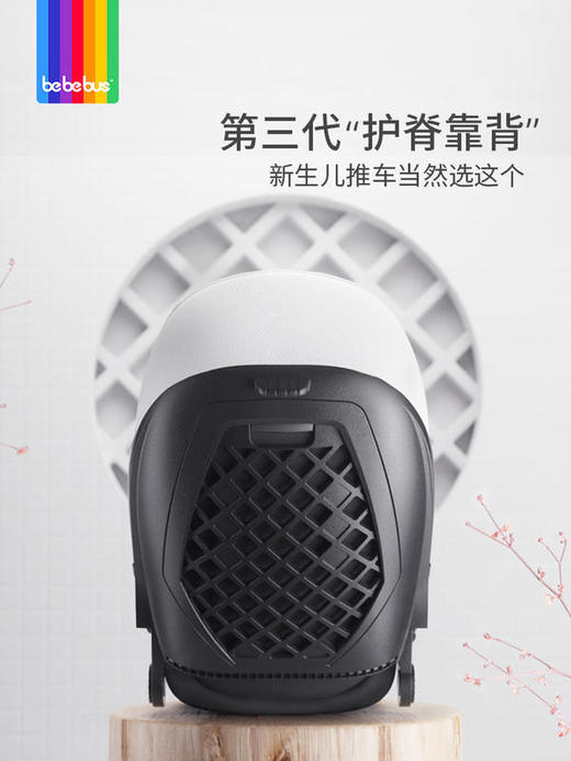 Bebebus艺术家婴儿双向可躺可坐推车 商品图3