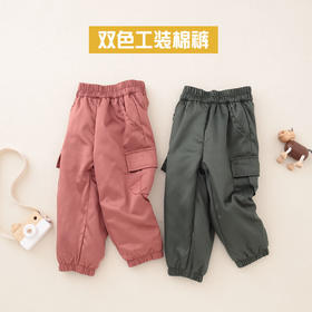 龙之涵双色工装棉裤柔软亲肤