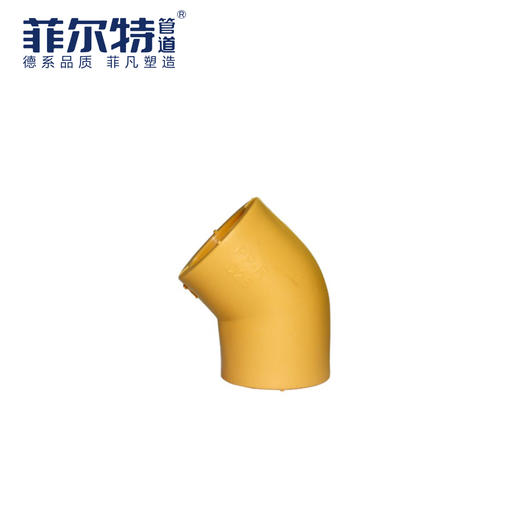 菲尔特 PPR 20 小弯 商品图0