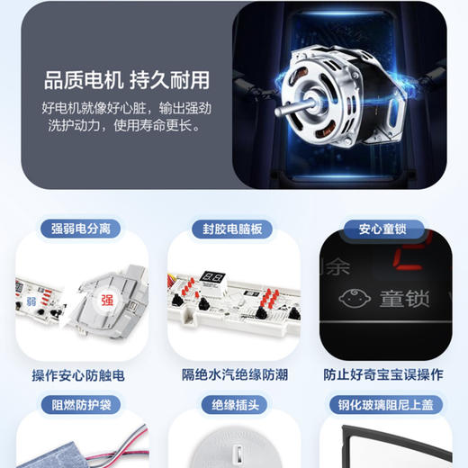 海尔（Haier）洗衣机EB100Z179U1 商品图12