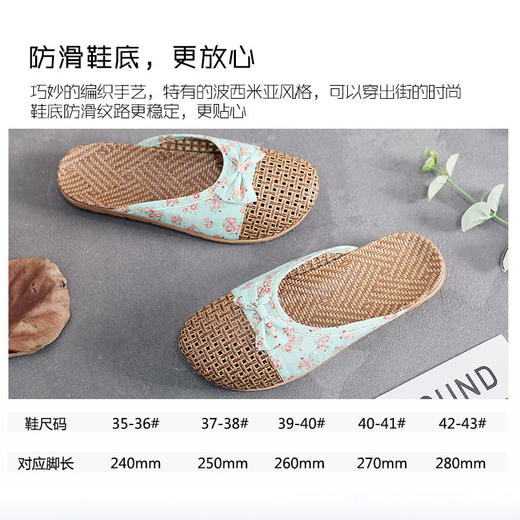 TZW-夏季亚编织凉拖鞋女士亚麻拖鞋 商品图1