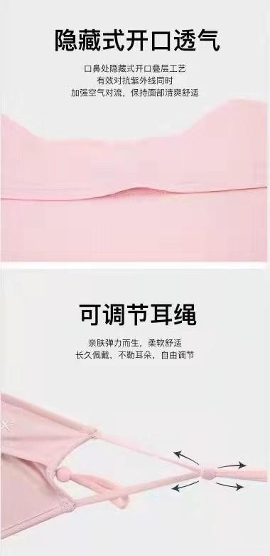 EX2伊海诗冰肤防晒面罩665031 凉爽亲肤 防护眼角  保护脖颈 商品图3