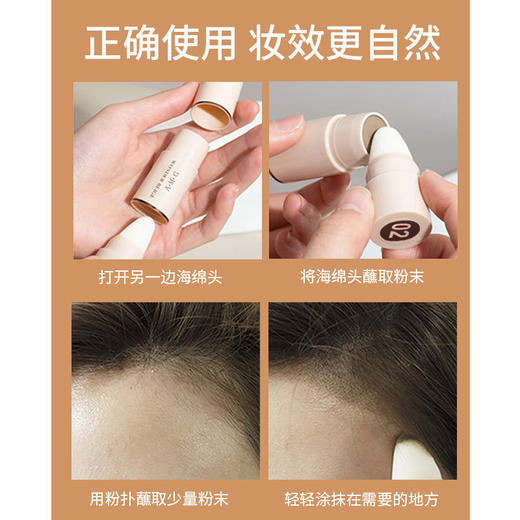 修容眉粉海绵子弹头发发际线填充粉眉膏自然 抖音直播爆款 商品图3