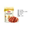 有机红枣·零食组合 健康美味 轻食新选择 商品缩略图3