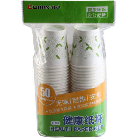 齐心纸杯L303/L302 商品图2