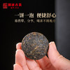 澜沧古茶紫龙玉饼普洱茶生茶紫芽茶云南茶叶生普66克 1罐 商品缩略图5