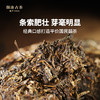澜沧古茶2009年荒野沱简装普洱茶生茶生普沱茶250g 商品缩略图3