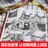 猫武士四部曲（共六册）  适读年龄6-15岁 商品缩略图2