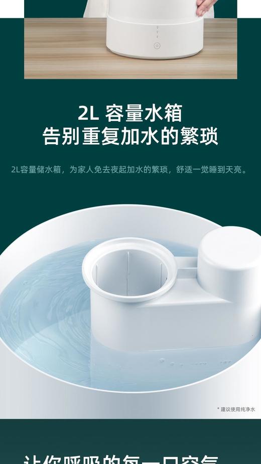 飞科空气加湿器喷雾器大容量卧室大雾量空调净化婴儿家用9205 商品图3