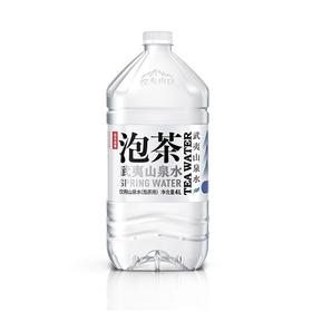 农夫山泉泡茶用武夷山泉水4L