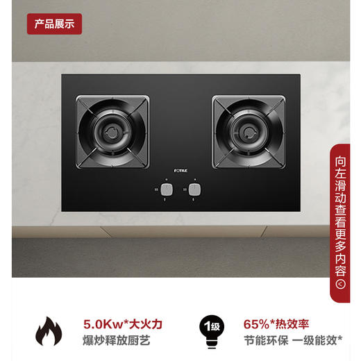 方太EMD21A+TH28B烟灶套餐 欧式挥手智控瞬吸速排油烟机+5.0kW*大火力燃气灶 方太油烟机套餐 商品图2