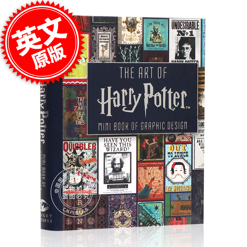 哈利波特迷你书：平面艺术设计 可爱袖珍书 英文原版 The Art of Harry Potter: Mini Book of Graphic Design 精装