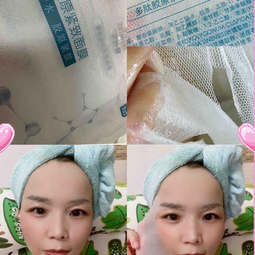 【四月可发货】猪猪家七年经典 多肽提升紧致面膜 多重小分子肽紧致提升，银耳多糖、褐藻来源多糖等添加如银耳羹般清透润糯，果胶植物纤维膜布亲肤舒服，温和经典上脸幸福感 商品图6