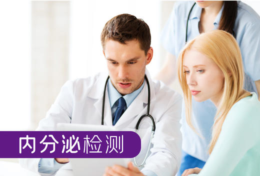 大孕周顺产评估套餐 商品图0