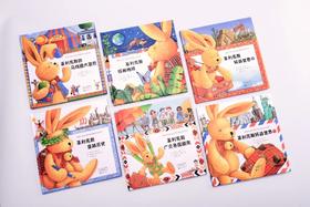  德国国宝级图书，给孩子的地理启蒙绘本，《爱旅行的小兔菲利克斯》一看就爱了！ 
