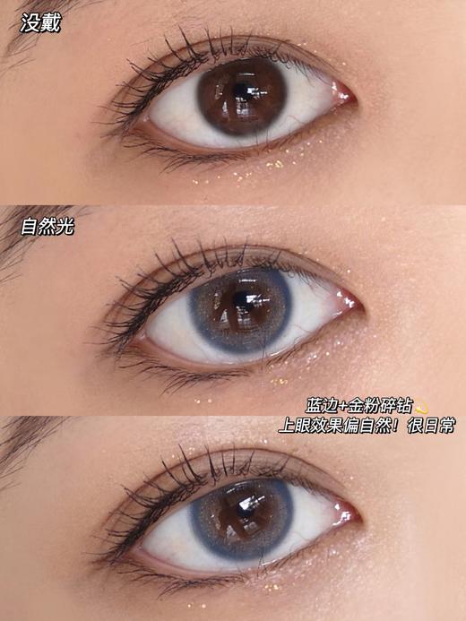 milkcon 宙系蓝 商品图2