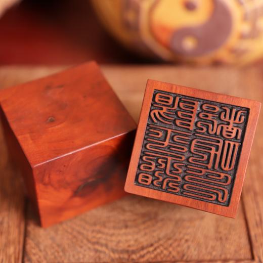 雷击枣木法印，阳平治都功印、道经师宝印 商品图0