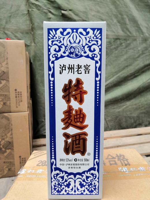 【会员】泸州老窖浓香型 经典款特曲级酒品 60版 52度 500ml 商品图1