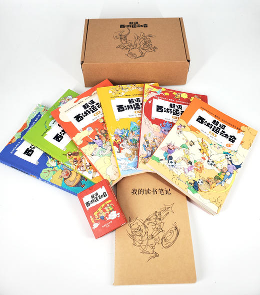 超级西游运动会(第1季)(1-6单册)同名音频受到3000多万次点播 原央视体育主持人韩乔生 央视体育解说嘉宾袁勐大力推荐 商品图14