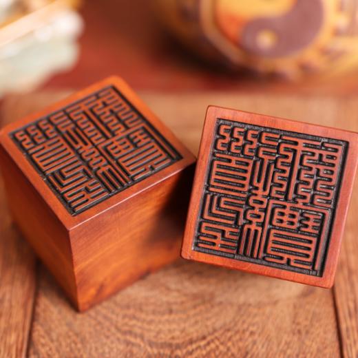 雷击枣木法印，阳平治都功印、道经师宝印 商品图2