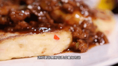 养护肠胃美食之——肉酱山药饼