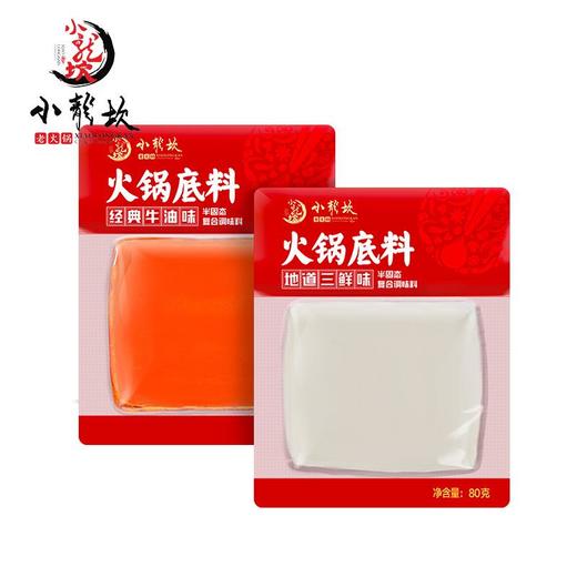 小龙坎牛油底料小颗粒80g 商品图0