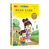 1-3年级适用 注音美绘版-颜氏家训.朱子家训 钟书正版少儿读物我优阅系列拼音彩图版颜氏家训.朱子家训 儿童文学课外读物 商品缩略图1