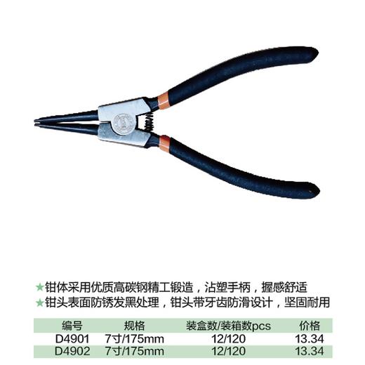 精品挡圈钳（内直/外直） 商品图1