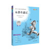 木偶奇遇记  钟书正品正版书籍 我优阅青少彩插版无障碍课外阅读 小学生三年级四五六年级3456年级课外文学儿童故事读物图书籍 商品缩略图4