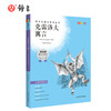 克雷洛夫寓言 钟书正品正版书籍 我优阅青少彩插版无障碍课外阅读 小学生三年级四五六年级3456年级课外文学儿童故事读物图书籍 商品缩略图0